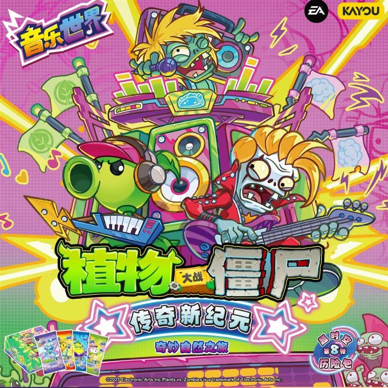 Board Game Zombie - Echte KAYOU Plants Vs Zombies Fright