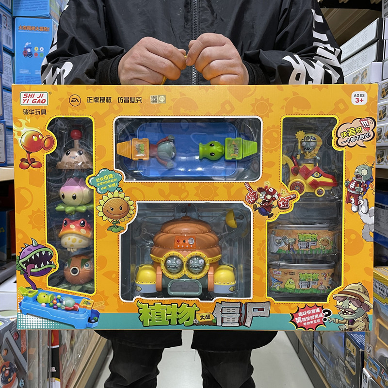 Board Game Zombie - Grote geschenkdoos serie planten VS zombies