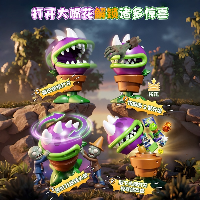 Plants Vs Zombies Surprise Bli - Board Game Zombie recensie en prijs