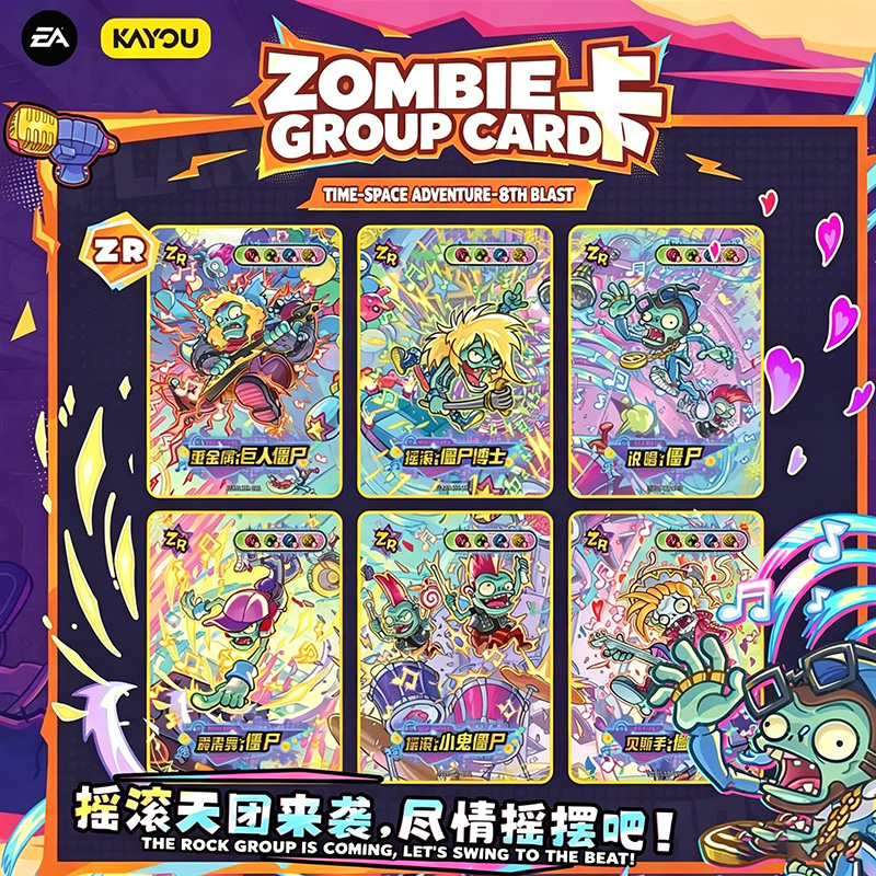 Echte KAYOU Plants Vs Zombies  - Board Game Zombie recensie en prijs