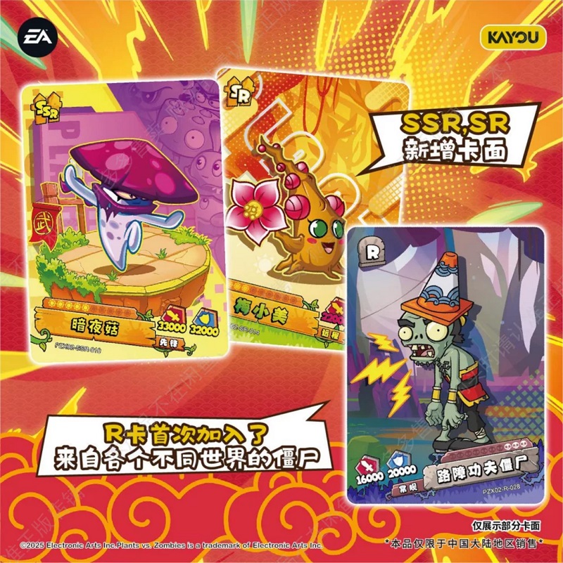 KAYOU Originele Planten Vs. Zo - Board Game Zombie recensie en prijs