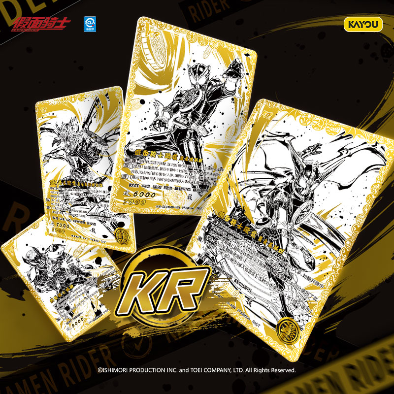 KAYOU Originele Kamen Rider Ka - Board Game Holis recensie en prijs