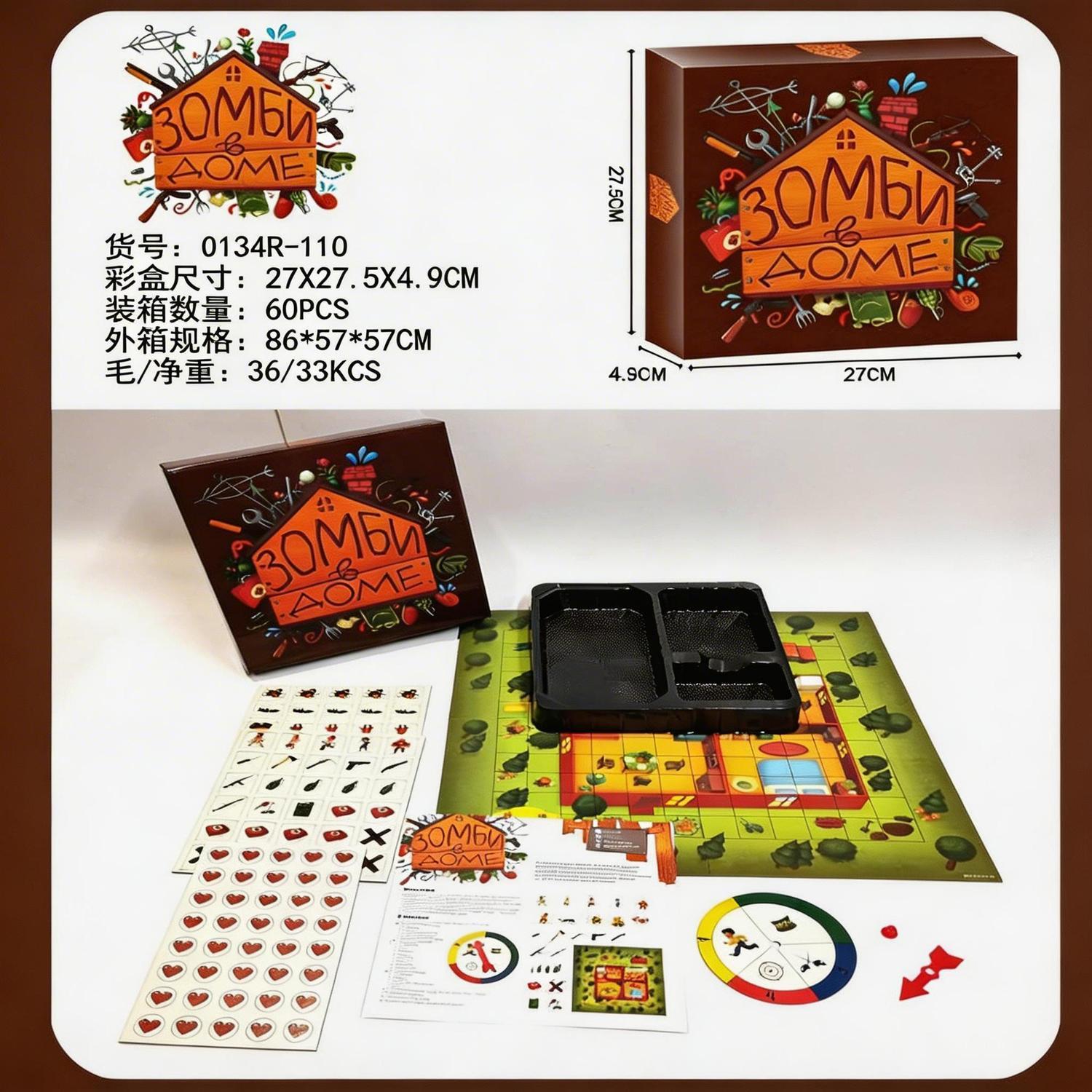 Russische versie Bordspel met  - Board Game Zombie recensie en prijs