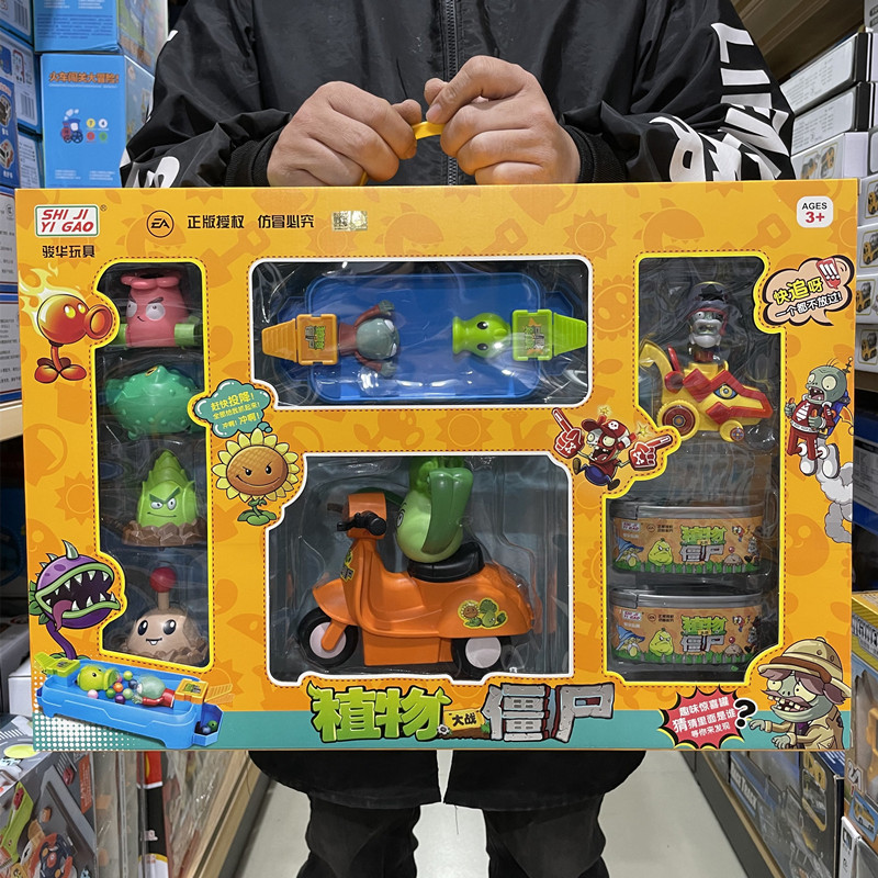 Grote geschenkdoos serie plant - Board Game Zombie recensie en prijs