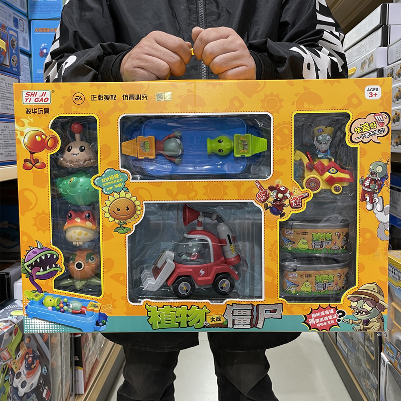 Grote geschenkdoos serie plant - Board Game Zombie recensie en prijs